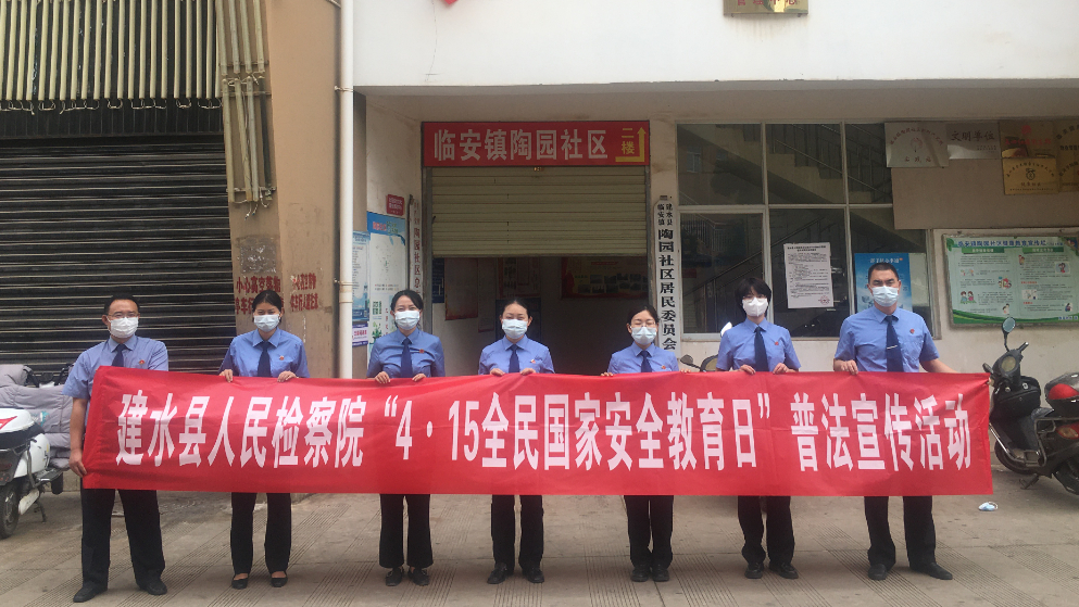 國家安全人人有責，維護國家安全人人可為
